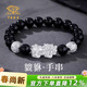 中國珠寶銀招財貔貅足銀手鏈男輕奢黑曜石手串送男友爸爸2026新生日禮物