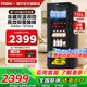 海爾（Haier）【帶冷凍室旗艦款】冰吧客廳家用冷藏柜電子控溫一級能效嵌入式冰柜辦公室冷凍冷藏水果飲料展示柜 136升尊享款丨黑金凈化丨4層1酒架丨12升冷凍室