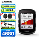 佳明（GARMIN）Edge840太陽(yáng)能版自行車(chē)碼表地圖導航無(wú)線(xiàn)GPS戶(hù)外騎行裝備配件
