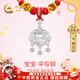 中國黃金足銀平安鎖項鏈寶寶款長(cháng)命鎖吊墜新生嬰兒滿(mǎn)月周歲禮物送小孩生日 足銀寶寶平安鎖項圈