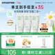 悅詩(shī)風(fēng)吟（innisfree）綠茶洗面奶150g*3氨基酸綿密泡沫控油清潔男士女士送女友禮物