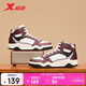 特步男鞋運動(dòng)板鞋高幫增高秋冬保暖防滑耐磨板鞋時(shí)尚百搭鞋子男