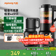 九陽(yáng)（Joyoung）破壁機家用免濾豆漿機1.75L大容量高轉速榨汁機低音多功能料理機全自動(dòng)免煮2025新款【國家補貼】 P132