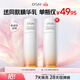 歐詩(shī)漫（OSM）澎彈光透精華乳120ml保濕舒緩修護乳液生日禮物