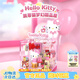 AREA-X磚區三麗鷗潮玩拼搭積木玩具凱蒂貓Hello kitty 夢(mèng)幻甜品屋AB0070