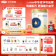 三元A2奶源 愛(ài)力優(yōu)稚鉑嬰兒配方奶粉1段（0-6個(gè)月）800g/罐