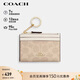 蔻馳（COACH）【品牌直供】女士經(jīng)典標志便攜多卡位卡包卡其白CW870