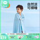 良良（liangliang）嬰兒夏涼蓋毯寶寶竹纖維夏季冰絲毯新生毛毯兒童幼兒園午睡毯 冰絲毯·聽(tīng)雨藍(125*115cm)
