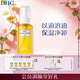 DHC蝶翠詩(shī)橄欖卸妝油70ml 溫和臉部卸妝易乳化不油膩旅行裝