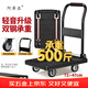 阿蒂亞 小推車(chē)平板車(chē)拉貨手推車(chē)72*47家用輕音手拉車(chē)拖倉庫搬運便攜購物