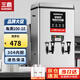 三鼎 開(kāi)水器商用全自動(dòng)電熱開(kāi)水機燒水器學(xué)校食堂燒水機工廠(chǎng)車(chē)站醫院熱水箱辦公室飲水機 70L/H-6KW220V|曬圖領(lǐng)過(guò)濾