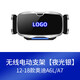 德言?shī)W迪A6L/A4L/A3L/Q3/Q5L/Q2L/Q7/A5專(zhuān)用手機電動(dòng)車(chē)載支架改裝飾品 12-18款奧迪A6L A7【C1帶燈LOGO】銀色