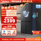 美的（Midea）真香系列500L十字門(mén)冰箱60厘米超薄大容量一級能效以舊換新國家補貼