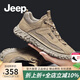 Jeep吉普男鞋英倫風(fēng)冬季男士休閑工裝鞋男軟底防滑徒步戶(hù)外登山鞋子男 土黃（皮鞋碼） 41