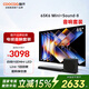酷開(kāi)創(chuàng  )維65K6 Mini 65英寸電視機 百級分區Mini LED+杜比全景聲智能回音壁音響Sound-8藍牙音箱低音炮