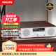 飛利浦（PHILIPS）CD機桌面音響CD播放機迷你音響CD播放器家庭臺式音響音箱收音機木質(zhì)藍牙TAM5008