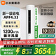 小米（MI）空調巨省電柔風(fēng)新風(fēng)自然風(fēng)3匹 變頻立柜式高效制冷/熱低噪自清潔智能設計互聯(lián)網(wǎng)空調 3匹 一級能效 巨省電 KFR-72LW/N1A1