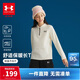 安德瑪（Under Armour）兒童長(cháng)袖上衣秋冬季男女童加絨保暖運動(dòng)戶(hù)外立領(lǐng)長(cháng)袖T恤254321309