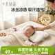 十月結晶嬰兒枕頭夏季冰絲涼枕透氣涼爽防多汗抑菌防螨 天鵝棲云汀