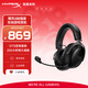 極度未知（HYPERX）Clould III S Wireless 颶風(fēng)3加強版無(wú)線(xiàn)藍牙游戲耳機 颶風(fēng)3S 黑 頭戴式電競耳機 適配三角洲行動(dòng)