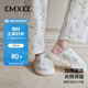 嫚熙（EMXEE）新品月子鞋夏季軟底孕婦鞋9月份產(chǎn)婦產(chǎn)后包跟防滑透氣鞋40-41