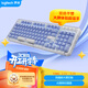 羅技（Logitech）ALTO KEYS K98M 琥珀系列 AI客制化無(wú)線(xiàn)機械鍵盤(pán) 熱插拔大理石軸 藍紫色 98鍵