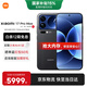 小米（MI）小米17promax 徠卡光影大師人像 第五代驍龍8至尊版 6.9英寸120Hz陽(yáng)光屏 小米手機17promax 黑色 16GB+512GB 【官方標配】