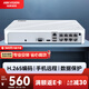 HIKVISION?？低暰W(wǎng)絡(luò )硬盤(pán)錄像機8路監控主機高清POE網(wǎng)線(xiàn)供電手機遠程NVR滿(mǎn)配8個(gè)攝像頭7108N-F1/8P