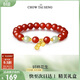 周大生【生日禮物】花生吊墜紅瑪瑙銀手串手鏈國風(fēng)送女友老婆