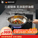 WMF福騰寶無(wú)涂層不銹鋼炒鍋炒菜鍋平底電磁爐明火通用金剛30cm