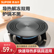 蘇泊爾（SUPOR）鍋具導熱板多功能煤氣灶加熱隔熱盤(pán)防燒黑導熱墊加熱解凍隔火鍋墊 規格24cm 厚度4mm