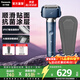 松下（Panasonic）小錘子3.0電動(dòng)剃須刀刮胡往復式智能便攜胡須刀水洗送男士生日禮物高檔LM36 抗菌升級小錘子3.0丨霧藍色 LM36