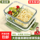高硼硅可微波爐加熱上班族打包帶蓋保鮮盒玻璃飯盒碗 【高硼硅玻璃】長(cháng)兩分隔-1020ml