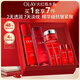 玉蘭油（OLAY）大紅瓶水乳液保濕抗皺緊致化妝品護膚品套裝禮盒生日禮物送女生
