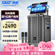 先科（SAST）家庭卡拉OK唱歌視頻K歌一體機移動(dòng)大音量廣場(chǎng)舞音響帶顯示屏戶(hù)外K歌全套設備家庭ktv音響套裝 39D