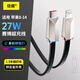倍魔蘋(píng)果27W快充數據線(xiàn) Type-C轉lighting編織數據線(xiàn)鋁合金外殼1.5米加長(cháng)線(xiàn)適用蘋(píng)果8-14 ipad