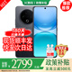 vivo X300 Pro 新機2025上市 8200mAh超薄藍海電池 IP69+滿(mǎn)級防水 Y500 越級旗艦外觀(guān) 耐用抗摔 AI手機 玄武黑【12GB+512GB】禮品13選2 官方標配【180天