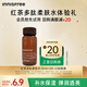 悅詩(shī)風(fēng)吟（innisfree）悅詩(shī)風(fēng)吟紅茶多肽抗皺柔膚水30ml（非賣(mài)品）