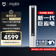 小米米家空調 巨省電大風(fēng)口 立式大3匹 新一級能效（2026） 空調柜機72LW-PL30/N1A1(W) 整機十年質(zhì)保