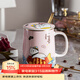 半物生活陶瓷馬克杯帶蓋勺高顏值水杯女士杯子牛奶杯可愛(ài)辦公室茶杯喝水杯
