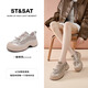 星期六品牌厚底運動(dòng)休閑鞋女春季2026新款大頭樂(lè )福鞋百搭配裙子增高鞋子 香檳色 36