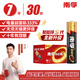 南孚7號電池30粒 七號堿性 聚能環(huán)5代 適用耳溫槍/血糖儀/無(wú)線(xiàn)鼠標/遙控器/血壓計/掛鐘/血氧儀等