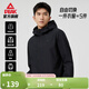 匹克（PEAK）防潑水運動(dòng)外套男戶(hù)外沖鋒軟殼防風(fēng)風(fēng)衣連帽單層夾克休閑上衣 【3041常規款B】黑色 L (175)