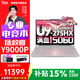 聯(lián)想（lenovo）拯救者Y9000P 2025 至尊版RTX5080可選AI元啟滿(mǎn)血版獨顯高性能3D建模設計三角洲游戲筆記本電腦 Ultra9-275HX RTX5060丨白色 32G內存 1TB固