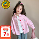 G.duck小黃鴨童裝女童襯衫春秋2026新款洋氣兒童襯衣長(cháng)袖外套女寶寶春裝 兩件套 110 建議4~5歲【100-110cm】cm