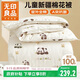 無(wú)印良品100%棉花被 里外全棉純棉被芯學(xué)生宿舍單人秋冬被子5斤150*200cm