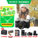 索尼（SONY）Alpha 7C II 新一代全畫(huà)幅雙影像小“7“A7CM2 微單數碼相機 A7C2/ ILCE-7CM2 銀色套機【128+皮套+電+充+屏+清+D11】 官方標配