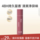 水之蔻走珠止汗露男女士腋下香體露48h抑汗留香夏季清爽 荒野玫瑰20ml