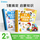 寶寶巴士安全認知+職業(yè)認知 兒童百科套裝禮盒【2冊】?jì)和L本2-3歲點(diǎn)讀繪本安全教育 寶寶巴士點(diǎn)讀書(shū)本