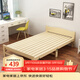 彭友家私 折疊床 單人床實(shí)木床午休床辦公室休息床行軍床 1.0米寬 PY-SX10